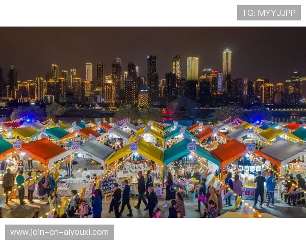 世界杯赛事城市夜间经济联动示范工程