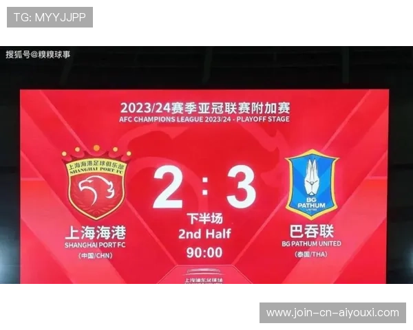 上港三连冠背后的管理与运营秘密披露