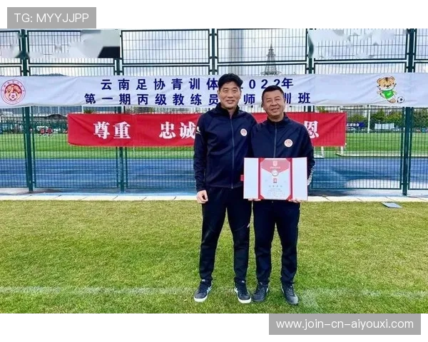 联盟组织教练员研讨会探讨青训课程改革方向，青训教练是什么意思