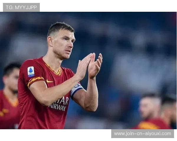 罗马开启“青年+经验”双轨引援策略，打造未来豪门梦想